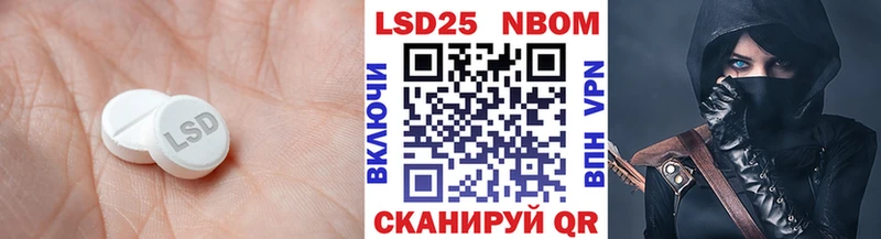 MEGA как войти  площадка клад  Лсд 25 экстази кислота  Темрюк 