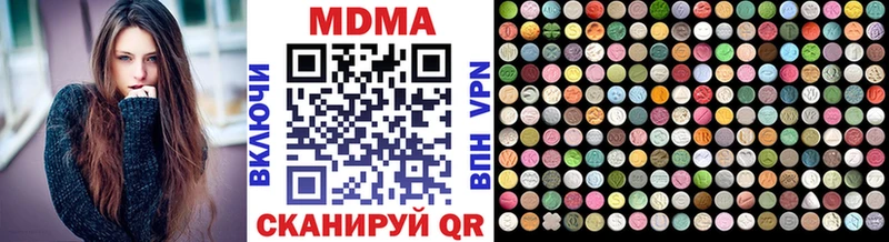 shop как зайти  Темрюк  MDMA crystal 