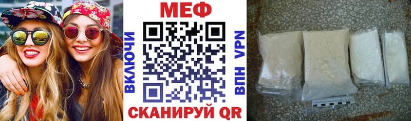 закладка  Темрюк  omg как зайти  МЯУ-МЯУ кристаллы 