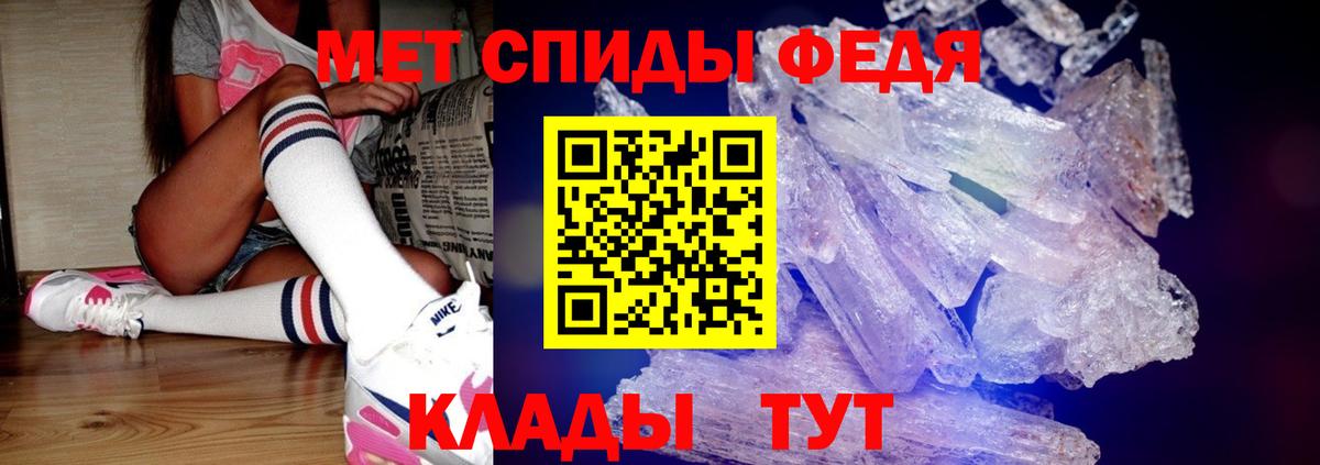 Темрюк  МЕТАМФЕТАМИН кристалл  Вход с VPN  МЕТАМФЕТАМИН кристалл 