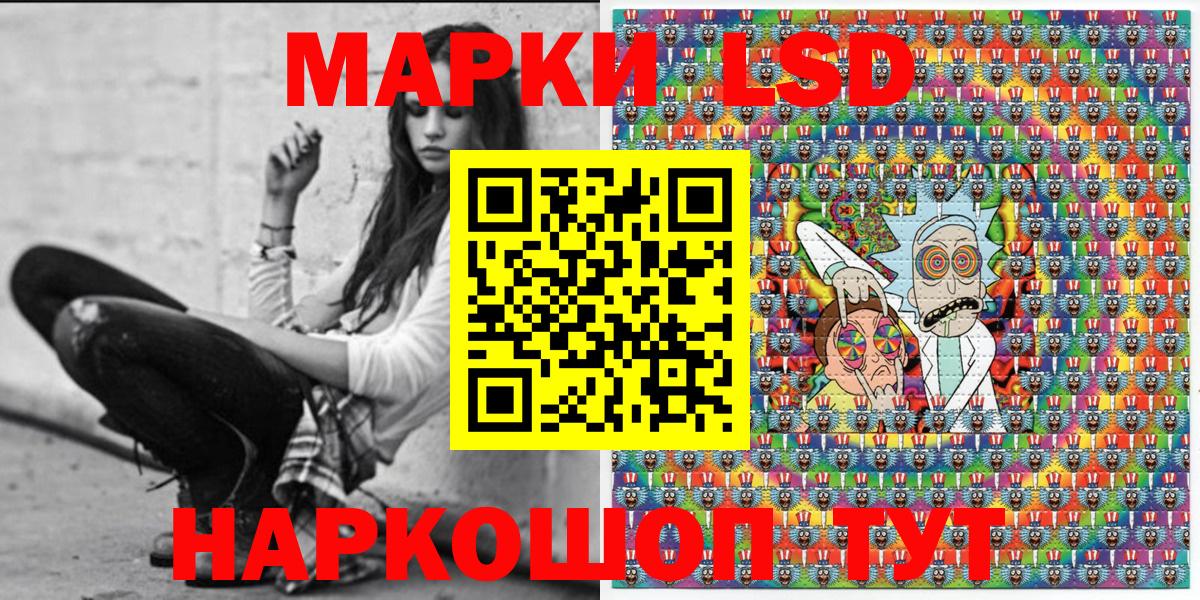 Темрюк  Марки N-bome 1,5мг  Вход с VPN  Марки N-bome 1,5мг 