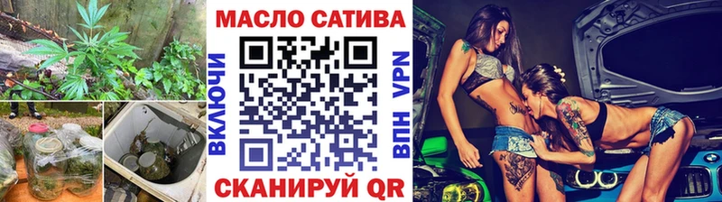ОМГ ОМГ рабочий сайт  Темрюк  Дистиллят ТГК вейп  дарнет шоп 