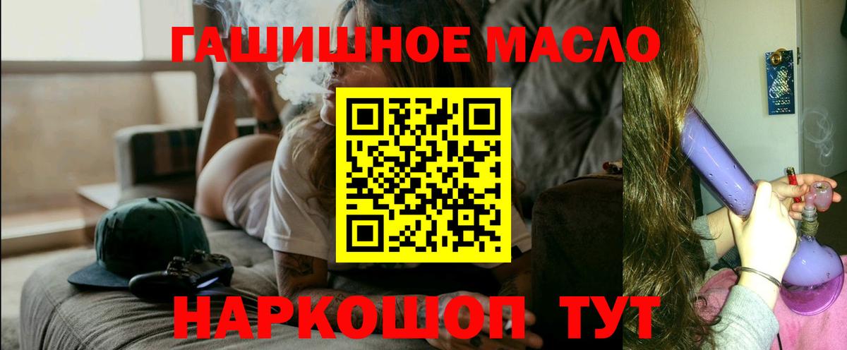 Дистиллят ТГК концентрат Темрюк