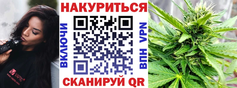 OMG tor  купить  сайты  Темрюк  Марихуана гибрид 