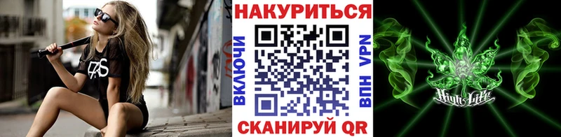 Каннабис Amnesia Темрюк