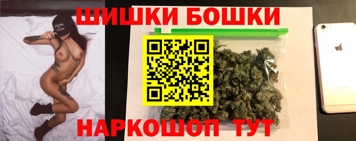 Марихуана OG Kush  Вход с VPN  Темрюк  Каннабис AK-47 